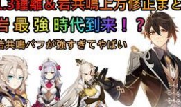 原神大哥爆料视频,大哥揭秘游戏神秘内容，带你领略奇幻世界