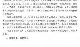 吃皇上瓜的小说免费阅读,宫廷秘闻与宫廷美食的邂逅