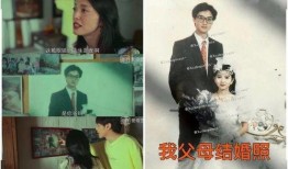 爱豆被父母爆料视频大全,父母爆料视频大盘点