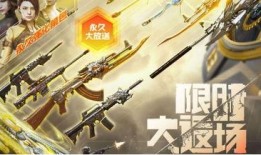 cf返场最新爆料,神秘英雄即将回归，全新玩法等你探索！